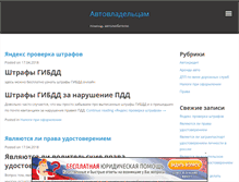 Tablet Screenshot of elf-group.ru